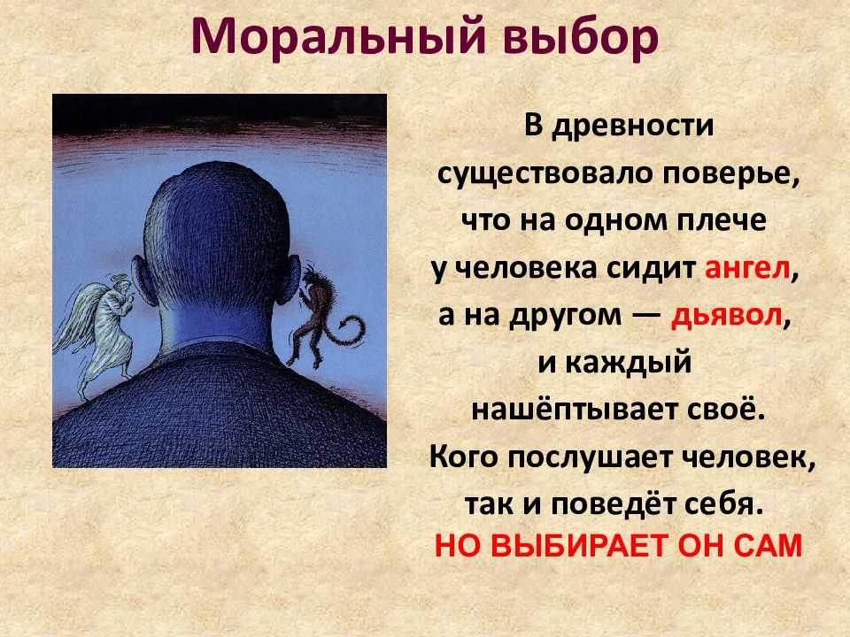 Гдз по обществознанию 8 класс л. н. боголюбов