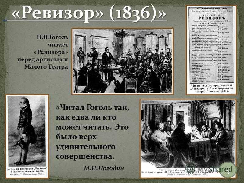 Гдз по литературе 8 класс коровина журавлев коровин учебник