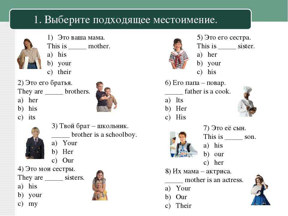 Пожаааалуйста очень при очень срочно сделайте, заранее спасибоchoose the appropriate forms of the verbs to complete the sentences? - английский язык