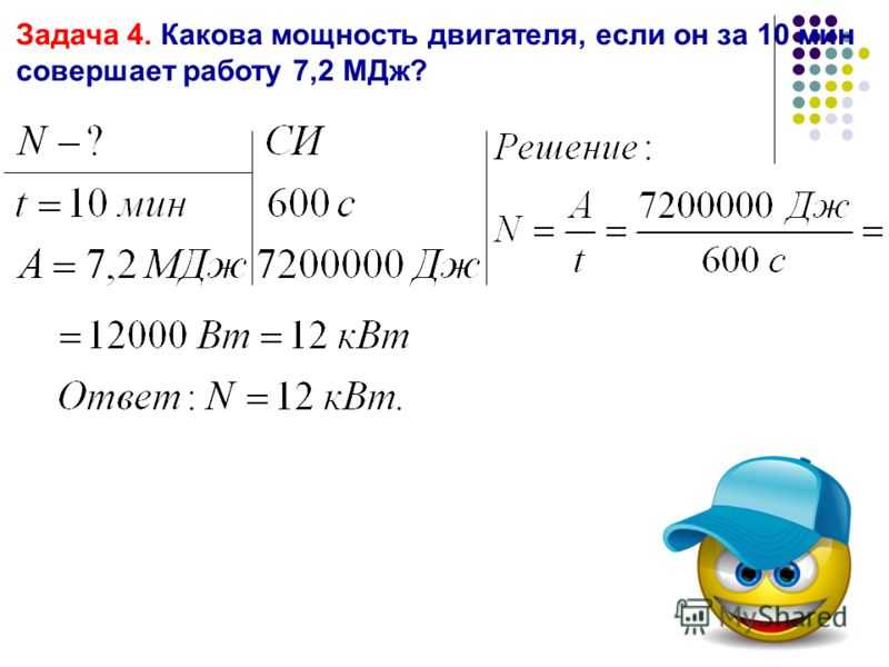 Гдз | онлайн ответы сборник задач по физике 7-9 класс перышкин а.в. давление твердых тел, жидкостей и газов 7 класс 382 | помогалка