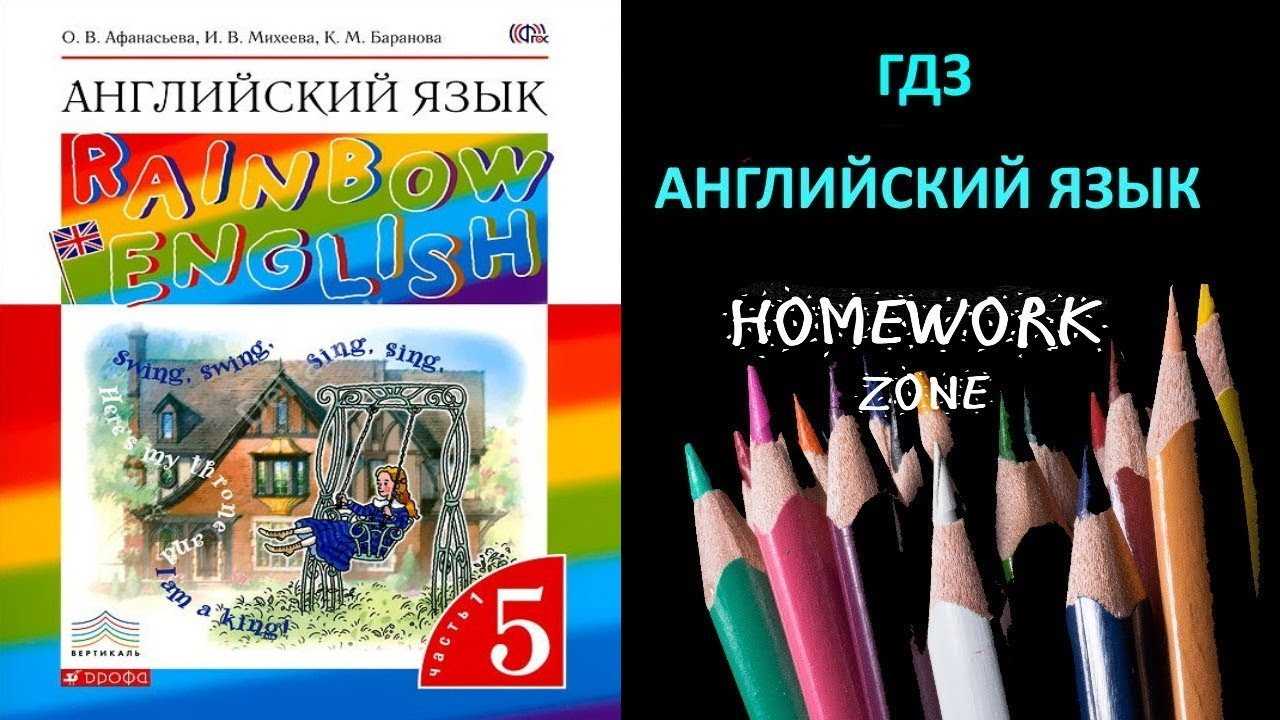 Помогите сделать... put the verb to be in the correct form. use both full and short forms   where