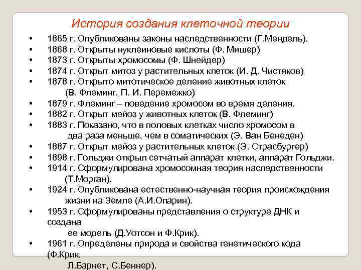 Гдз и решебник биология 9 класс пасечник, швецов - рабочая тетрадь