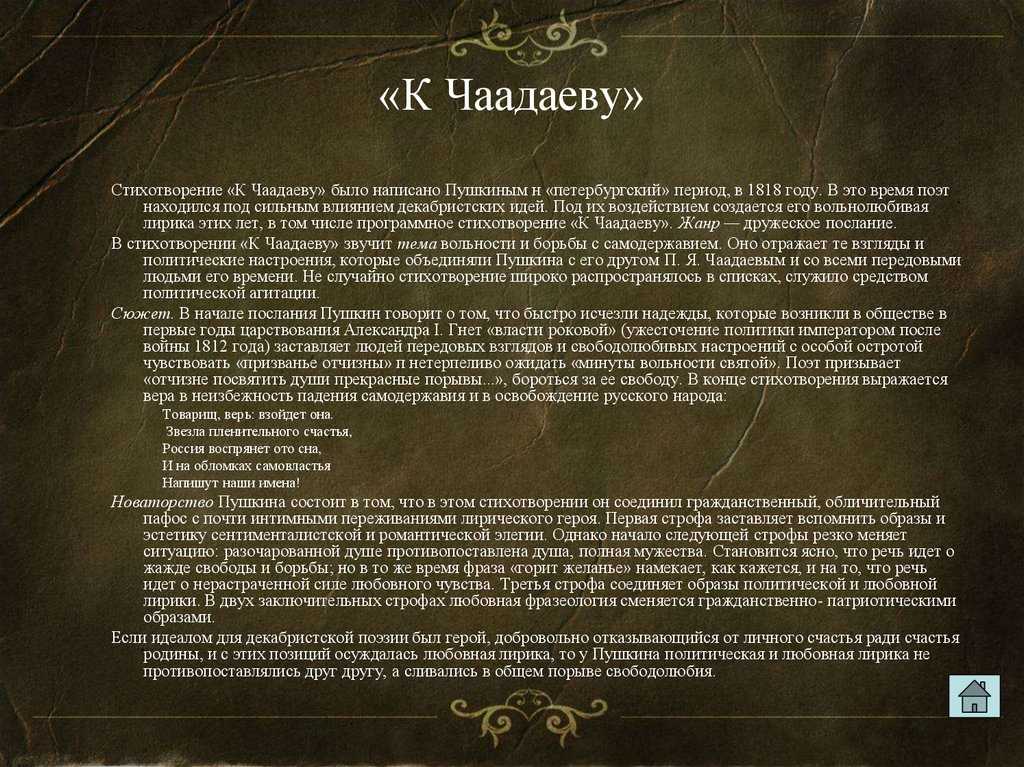 Гдз по литературе 8 класс  коровина  часть 1, 2