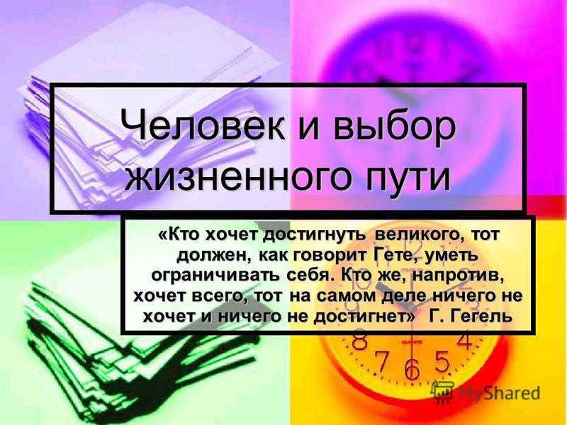 Гдз по обществознанию за 8 класс  боголюбов, городецкая