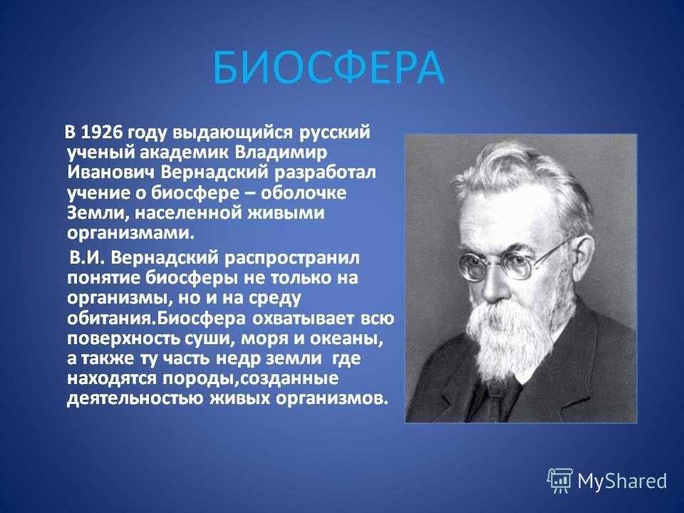 Гдз по биологии 5-6 пасечник линия жизни учебник