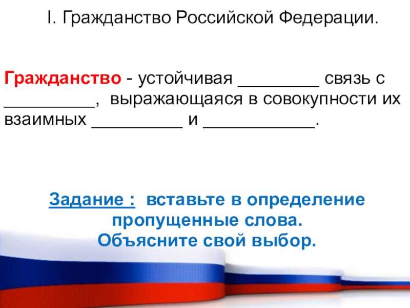 Защита отечества. обществознание. 7 класс. боголюбов