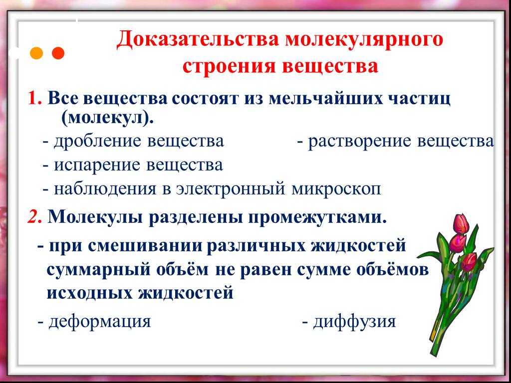 Гдз решебник физика 7 класс  а.в. перышкин на gdz.ninja