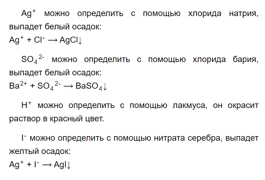 Ответы по химии 9 класс учебник рудзитис, фельдман умк   просвещение