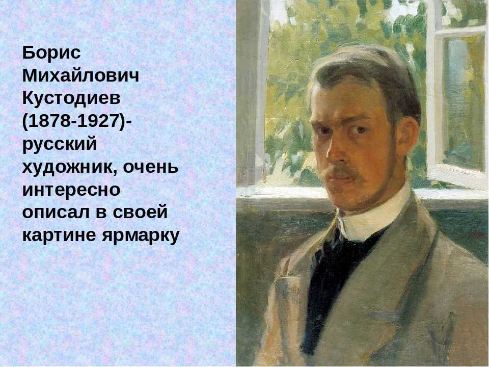 Обществознание 7 класс учебник боголюбов итоговое повторение глава 1