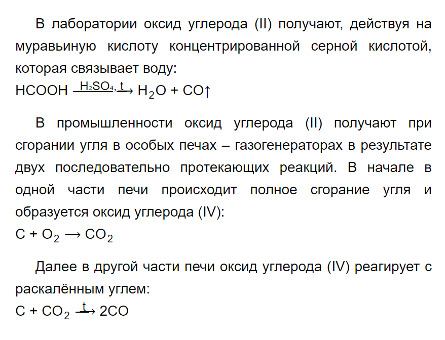 Гдз рф - готовые ответы по химии для 9 класса  г.е. рудзитис, ф.г. фельдман   просвещение