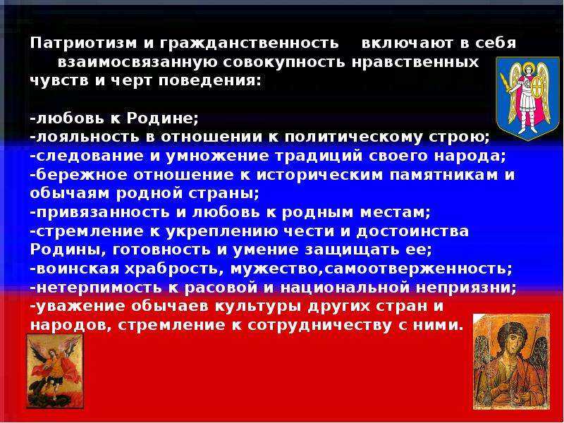 Гражданственность⭐️: понятие, функции, характеристики, примеры гражданской позиции
