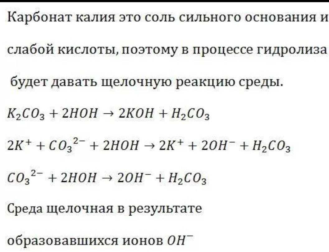 С помощью характерных реакций установите, является выданная вам соль сульфатом, иодидои или хлоридом напишите уравнения соответствующих реакций в