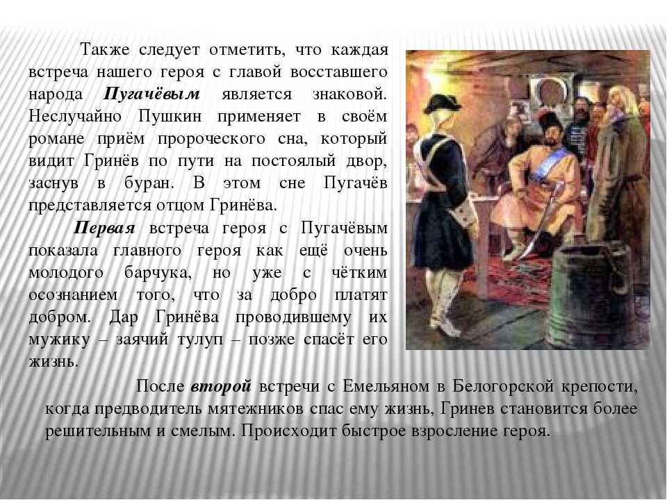 Гдз по литературе 8 класс коровина журавлев коровин учебник