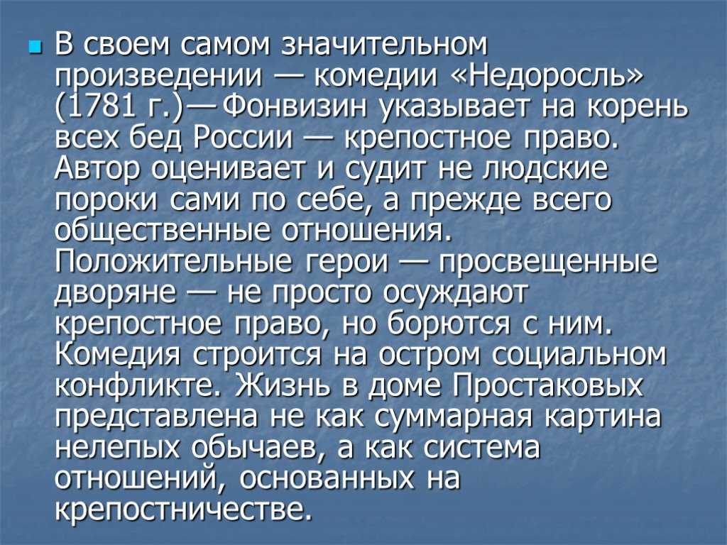 Гдз по литературе 8 класс  коровина  часть 1, 2
