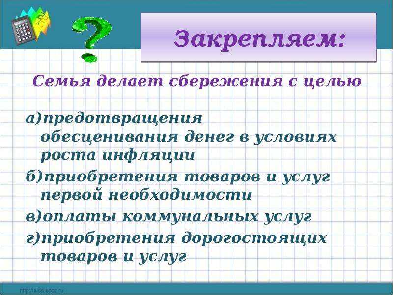 Гдз по обществознанию 8 класс  боголюбов