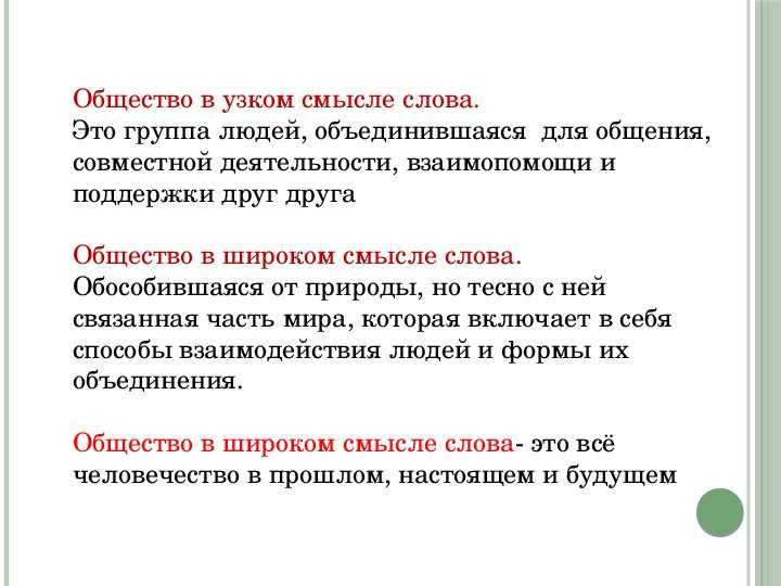 По обществознанию 8 класс боголюбова учебник – гдз по обществознанию для 8 класса боголюбов – ответы, решебник