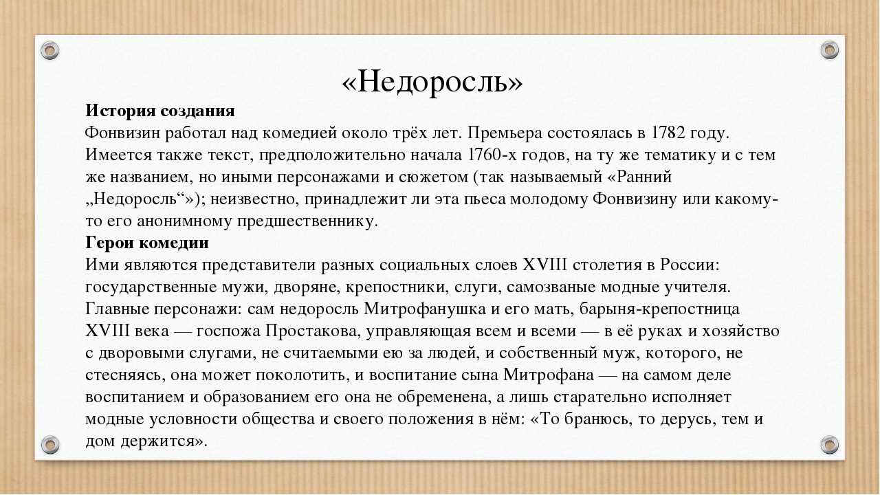Уважаемые коллеги-филологи, - светлана петровна меделяева