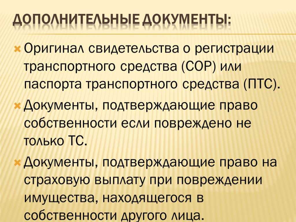 Кто такие страхователь, страховщик и застрахованный: разбираем страховые термины | bankstoday