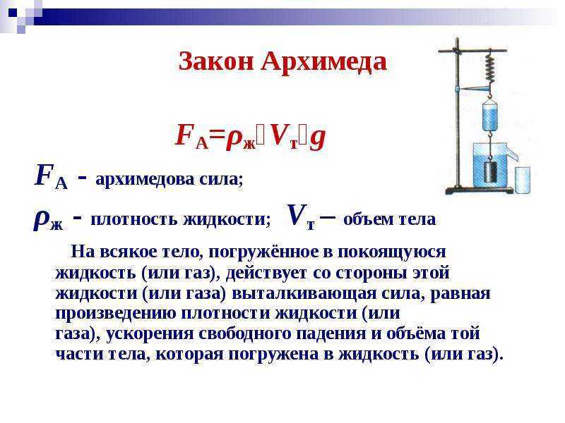 Гдз по физике 7 класс перышкин