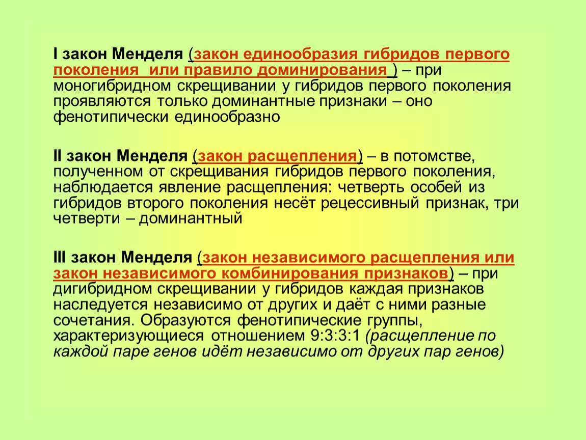 Учебник по биологии за 10 класс линия жизни пасечник, каменский фгос базовый уровень - решебник.рус