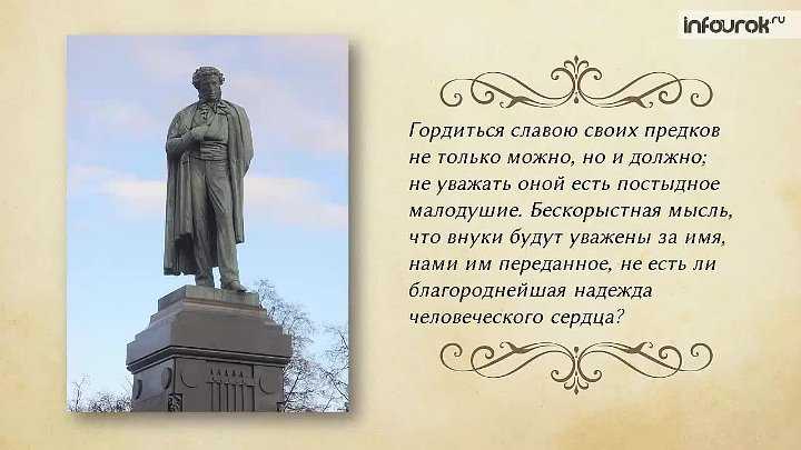Гдз по литературе 8 класс коровина журавлев коровин учебник