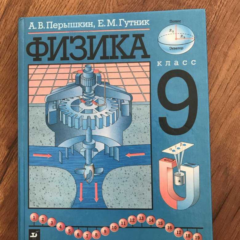 Решения по физике 7 класс перышкин (параграфы с 14 по 23) взаимодействие тел. §21. измерение массы тела на весах 1