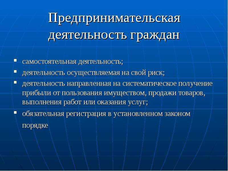 Гдз по обществознанию 8 класс учебник боголюбов - стр 189