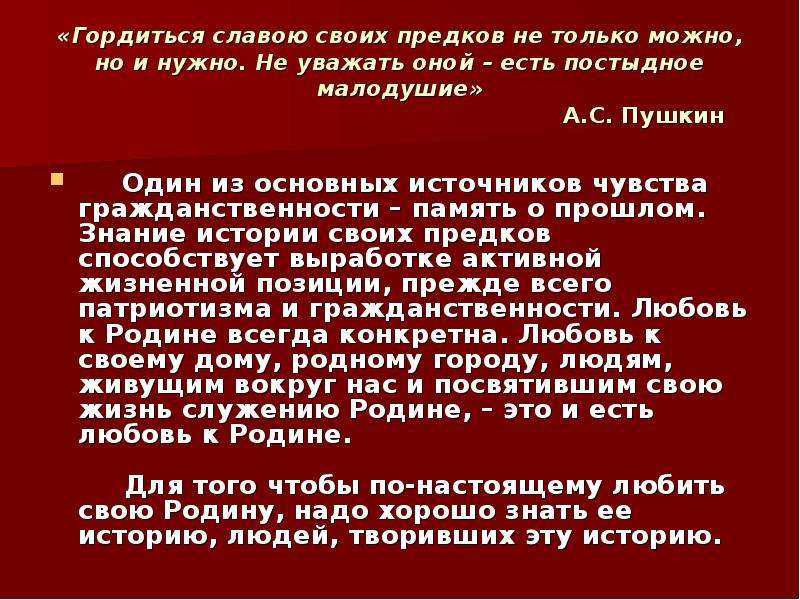 Гдз по литературе учебник за 6 класс коровина, полухина, журавлев фгос часть 1, 2 ответы