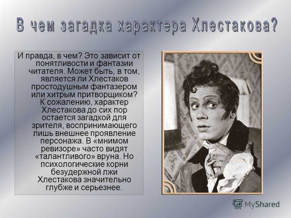 Гдз по литературе 7 коровина  учебник