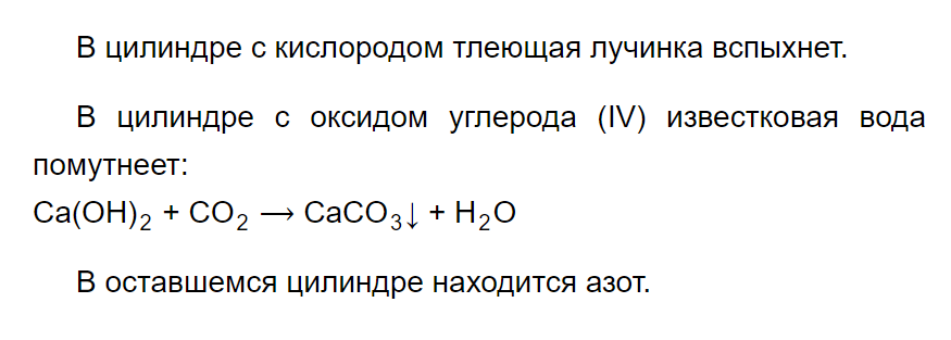 Гдз по химии 9 класс рудзитис, фельдман