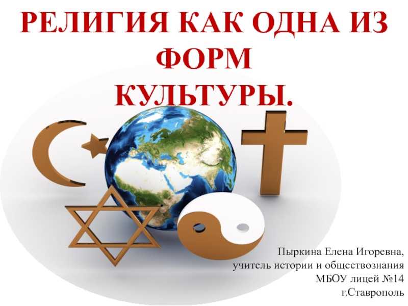 По обществознанию 8 класс боголюбова учебник – гдз по обществознанию для 8 класса боголюбов – ответы, решебник