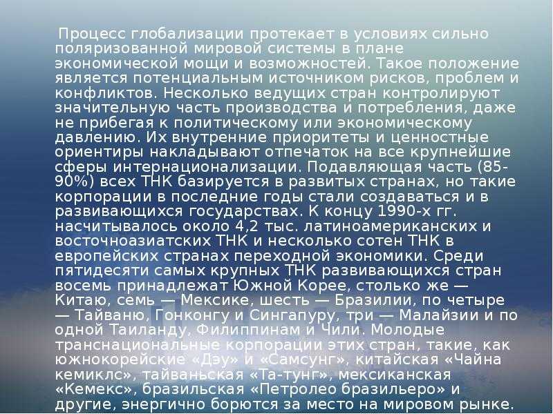 Развитие общества. обществознание 8 класс. боголюбов