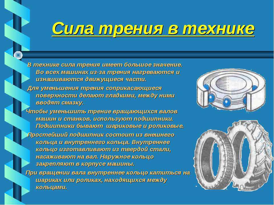 Гдз рф - готовые ответы по физике для 7 класса  а.в. перышкин, а.и. иванов вертикаль базовый уровень дрофа
