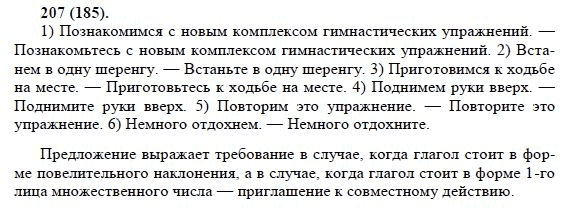 Тире между подлежащим и сказуемым