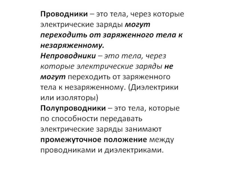 Гдз: физика 7-9 класс перышкин - сборник задач