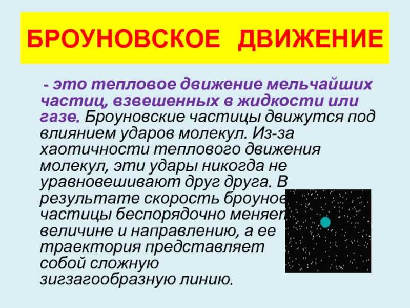Гдз рф - готовые ответы по физике для 7 класса  а.в. перышкин, а.и. иванов вертикаль базовый уровень дрофа