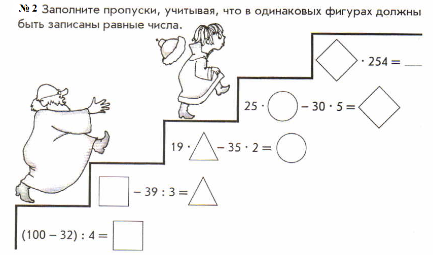 Гдз по обществознанию 8 класс  боголюбов