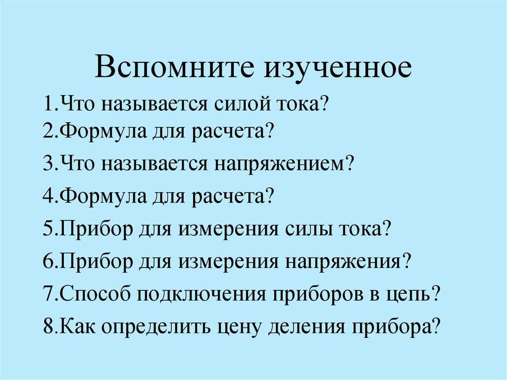 Обществознание за 8 класс боголюбов