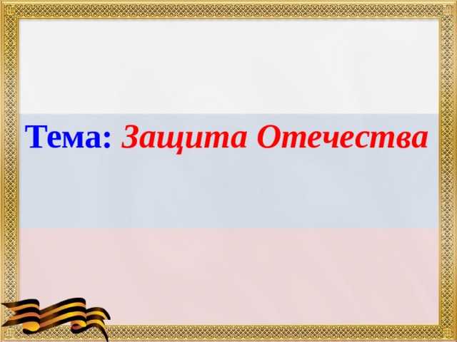 Обществознание 7 боголюбов учебник | 7 класс онлайн
