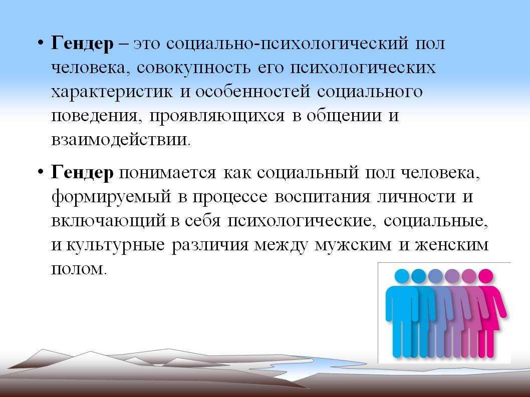 Социальные статусы и роли (окончание)