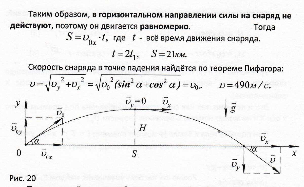 Физика перышкин 7 класс 2019