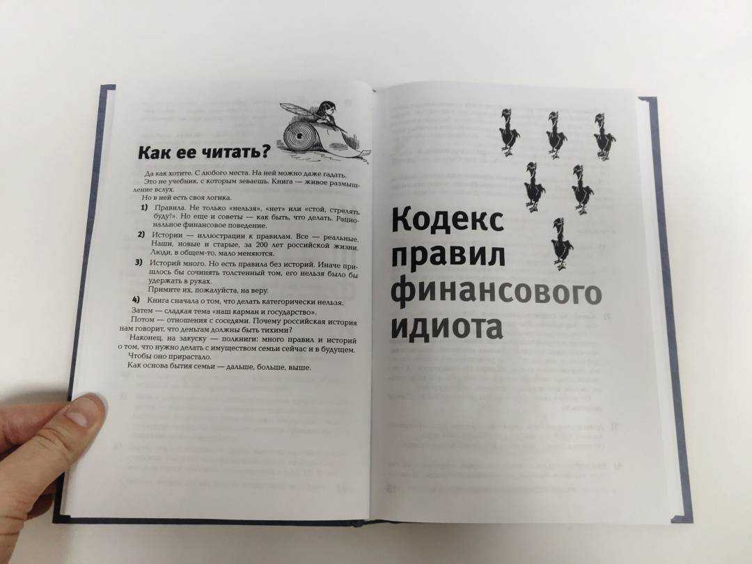 Гдз по обществознанию за 8 класс для учебников и рабочих тетрадей