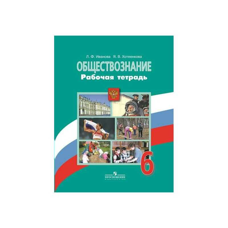 Почему важно соблюдать законы