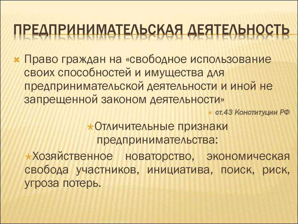 Урок обществознания 8 класс