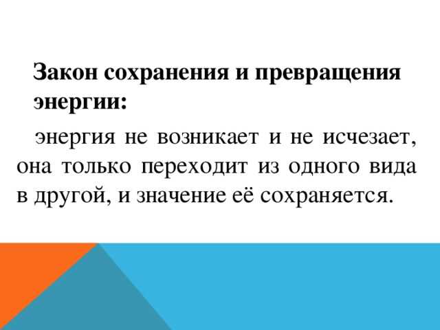 Гдз по физике 7 класс   перышкин базовый уровень вертикаль