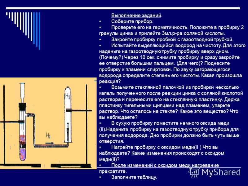 Гдз по химии 9 рудзитис умк учебник
