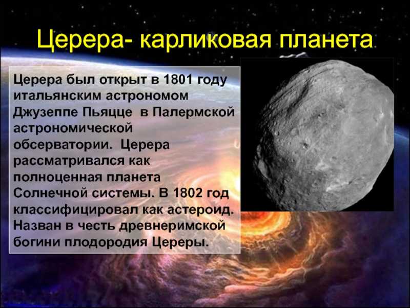 Гдз по физике для 7 класса  а.в. перышкин  фгос