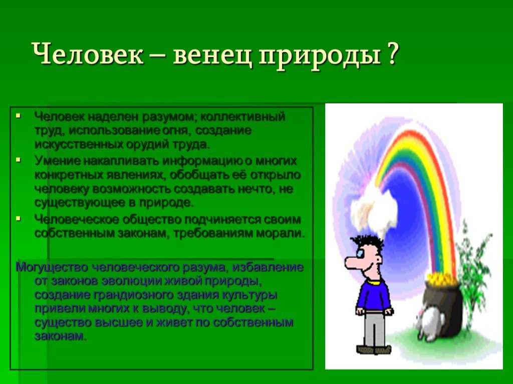 Гдз по обществознанию за 8 класс  боголюбов, городецкая