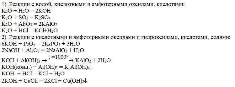 Гдз решебник по химии 9 класс габриелян учебник дрофа