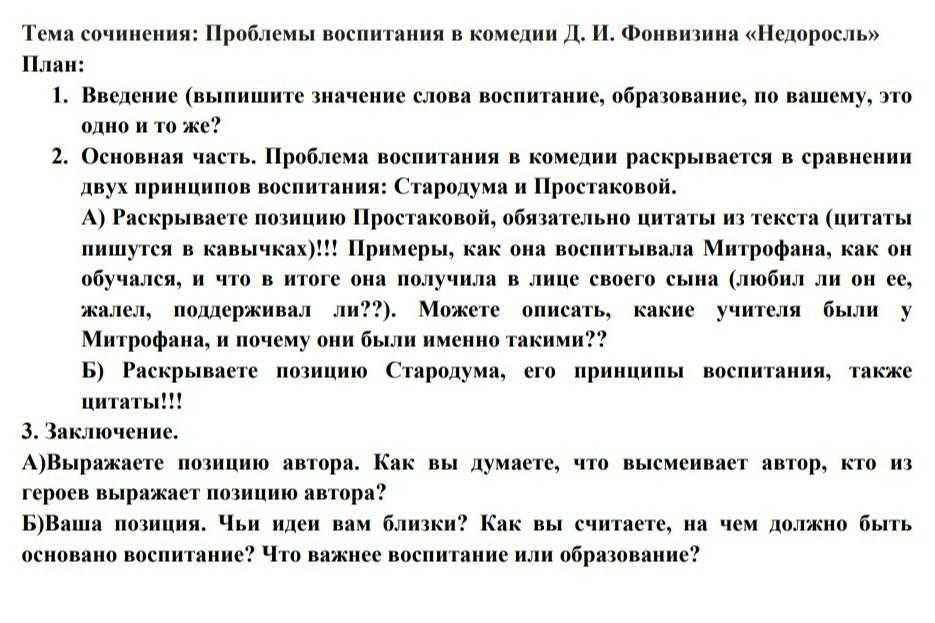 Уважаемые коллеги-филологи,